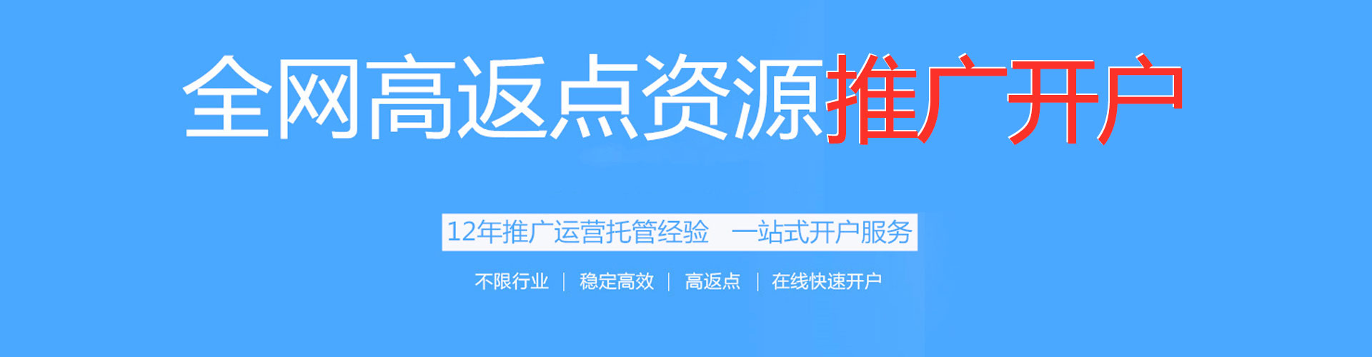 铜川sem竞价员